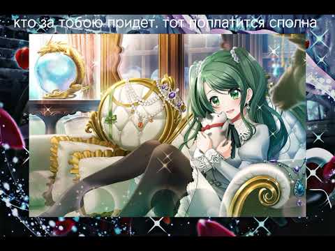 Видео: слуга зла sped up (Эсора Шимидзу)