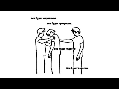 Видео: SLAVA MARLOW, Слава КПСС  — все будет нормально