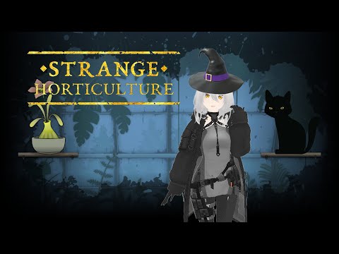 Видео: Strange Horticulture СТРИМ С ДНЕМ РОЖДЕНИЯ МЕНЯ