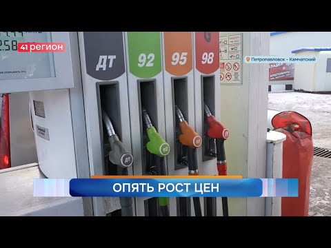 Видео: Новости Камчатки за 12 ноября 2025 года