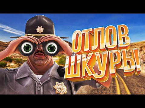 Видео: Помощник шерифа Иван #4 ► GTA 5 RP