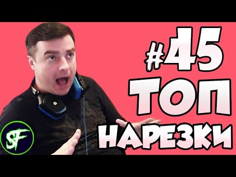 Видео: ТОП Нарезки с Актером #45 ИСТОРИИ СО СВАДЬБЫ