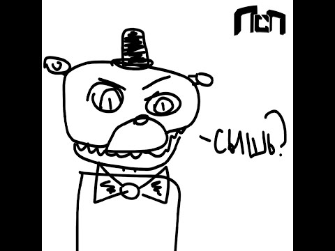 Видео: Ужасные Мобильные Фан Игры по FNaF - AI Клип [ Обо всём? | AI Клип ]