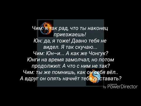Видео: ЮнГуки × Омегаверс × "Инь-Янь" × Часть 3