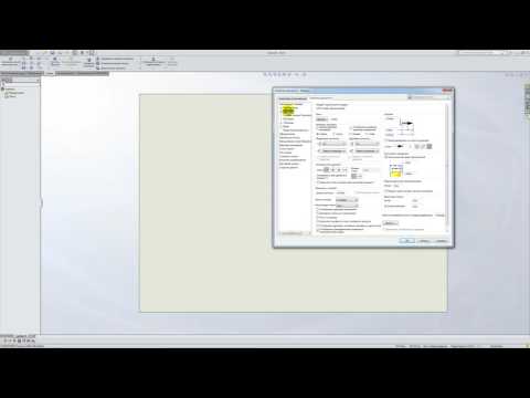 Видео: Solidworks. Урок 5.2. Настройка под ГОСТ ЕСКД - создание чертежа