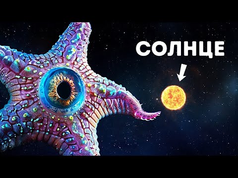 Видео: Что такое звезды-монстры + другие редкие космические факты