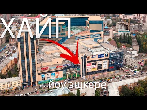 Видео: ХАЙПАНУЛИ В ГЧ