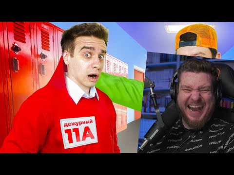 Видео: КОРОЧЕ ГОВОРЯ, ПЕРВЫЙ ДЕНЬ В НОВОЙ ШКОЛЕ | РЕАКЦИЯ НА ONETWO