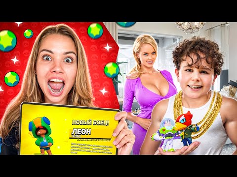 Видео: ПРОКАЧАЛА СЫНА МАМИНОЙ ПОДРУГИ В БРАВЛ СТАРС!