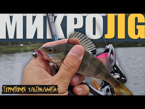 Видео: С УЛЬТРАЛАЙТОМ ОСЕНЬЮ НА ВЕСЕННИХ ТОЧКАХ ► МИКРОДЖИГ