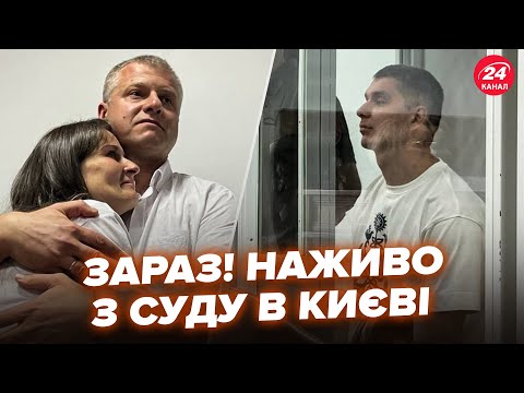 Видео: ❗️ПРЯМЕ ВКЛЮЧЕННЯ З СУДУ! Він ОТРИМАВ довічне. РЕАКЦІЯ батьків вбитого ПІДЛІТКА МАТЕРУХІНА