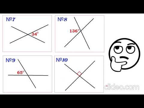 Видео: Розв'язування простих задач на суміжні та вертикальні кути