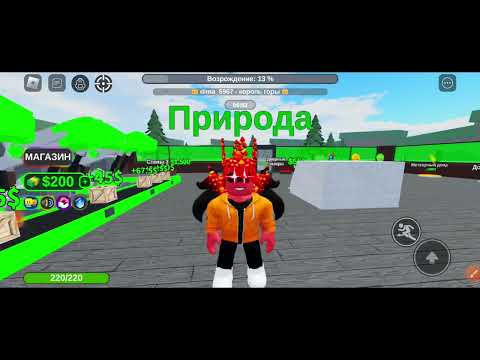 Видео: Играю в Элементарные силы, тайкун.