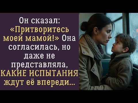 Видео: “Тётя, будь моей мамой хоть на минуту!”… Но последствия этого просьбы шокировали всех!
