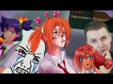 Видео: БЕСКОНЕЧНОЕ ЛЕТО | КАК ЭТО БЫЛО?