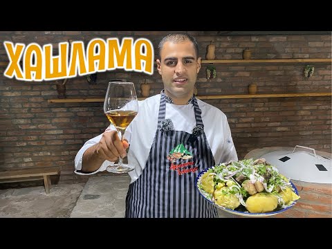 Видео: Грузинская ХАШЛАМА из трех ингредиентов с ВИНОМ в казане. Продолжение ПУТЕШЕСТВИЯ по Кахетии.