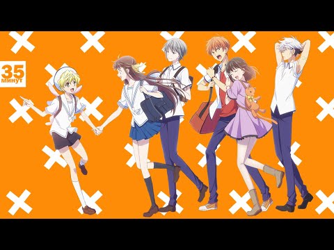 Видео: КОРЗИНКА ФРУКТОВ ЗА 2103 СЕКУНДЫ