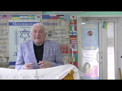 Видео: Тижневий розділ Тори: Лех Леха. Ляшенко Олег 01.11.2025