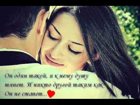 Видео: Эльбрус Джанмирзоев - Дорогая я хочу твоим мужем стать.