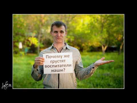 Видео: поздравление воспитателям от детей и родителей на выпускной!Детский сад №8 Оренбург