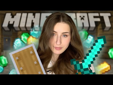 Видео: ТАКУЮ ШАХТУ Я ЕЩЁ НЕ ВИДЕЛА! | ASMR MINECRAFT