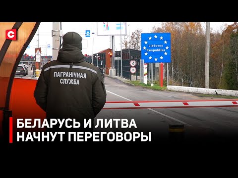 Видео: Встреча Лукашенко с делегацией из США | Переговоры с Литвой | Как обстоят дела на границе?