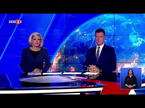 Видео: По света и у нас - 11.09.2025, 20:00 по БНТ