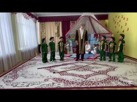 Видео: "Еркемай" балабақшасы "Ханталапай" республикалық байқауына қалалық қатысуы