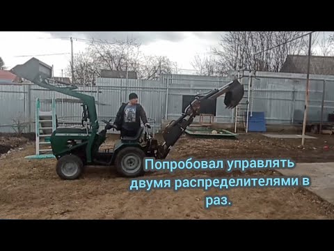Видео: Установил гидробак. Самодельный минитрактор.