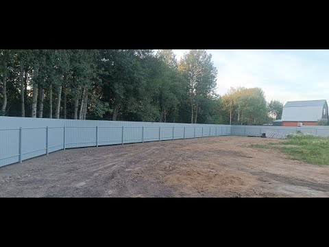 Видео: Строительство забора под ключ в Вологде, некоторые нюансы и обзор выполненной работы.