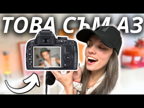 Видео: ПОСЕТЕТЕ ТОВА МЯСТО… 🤯 | Главоболие | Масаж | Пратка От MyProtein