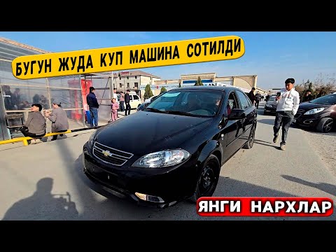 Видео: СОТИЛГАН  МАШИНАЛАР  НАРХЛАРИ  3-НОЯБРЬ  UZLIDER TV