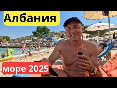 Видео: Албания на море: Ксамил с кемпер – райско пътешествие!