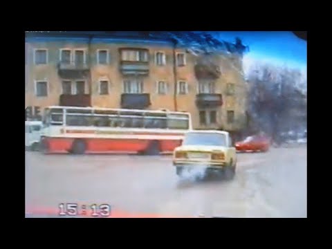 Видео: На авто по г.Серпухову (полная версия,1998 г.)