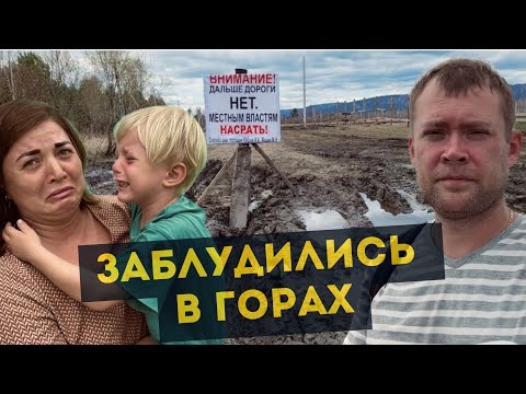 Видео: КУДА НАС ЗАНЕСЛО? Успокаиваемся чебуреками. ТРЕНИРУЕМ ДИСЦИПЛИНУ. Жизнь за границей
