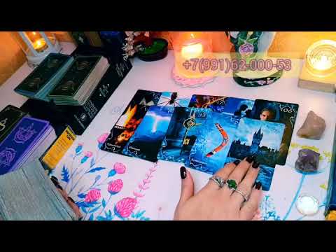 Видео: #shorts 🤬 НАКАЗАНИЕ ЗА ПРОКЛЯТИЕ НА ВАС #таро # tarot #магия 