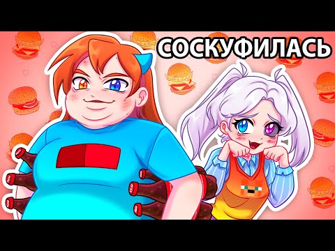 Видео: ❤️ОЧЕНЬ СТРАННЫЙ СИМУЛЯТОР СКУФА