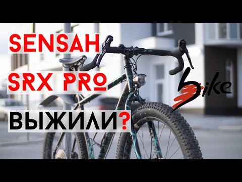 Видео: Sensah SRX PRO после 300км. Кассета 11-50 sunrace.