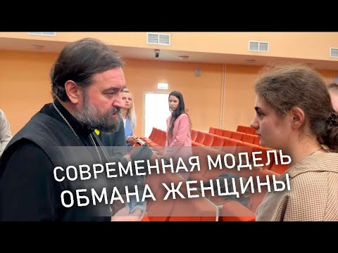 Видео: Мы встроились в чужую цивилизационную модель. Отец Андрей Ткачёв