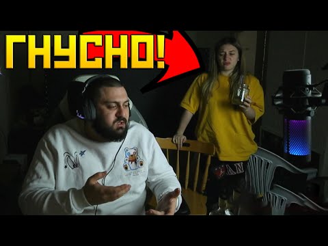 Видео: Ива е ПОГНУСЕНА от МЕН!