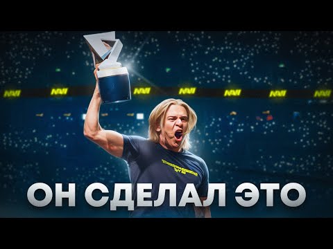 Видео: Его выгнали все топовые команды, а он выиграл Major