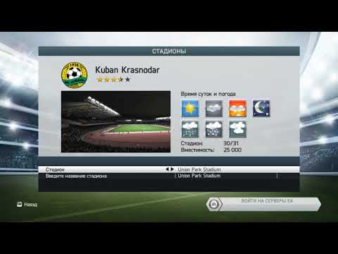 Видео: fifa14 Прохождение за игрока на легендарном уровне