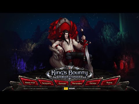 Видео: King's Bounty: Dark side Saturation mod 1.6.3 Слепой старт #1