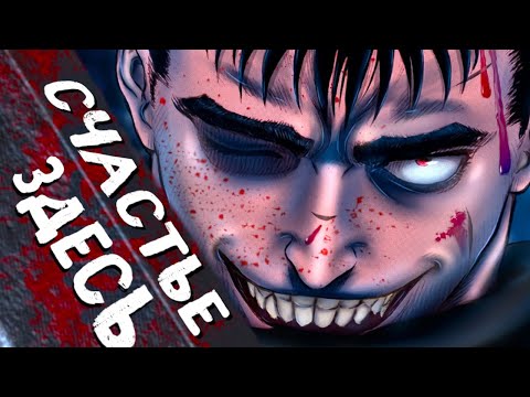 Видео: Эта игра сделает из тебя счастливого мужчину / Mortal Sin