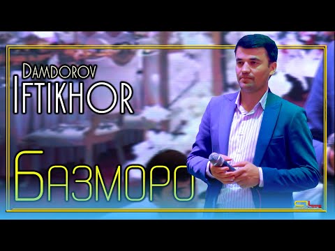 Видео: Ифтихор Дамдоров - Базморо  / Iftikhor Damdorov - Bazmoro