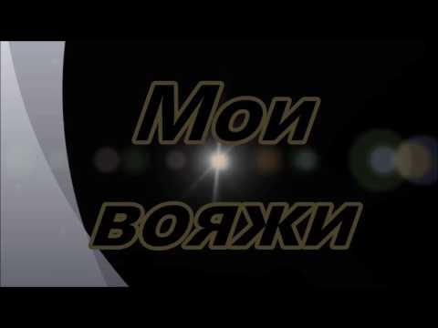 Видео: 2014 Сплав по Чулыму  Назарово Ачинск