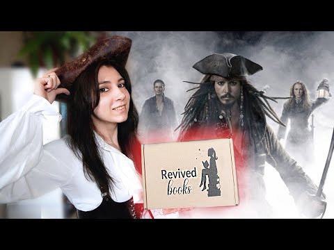 Видео: ПИРАТЫ КАРИБСКОГО МОРЯ  🏴‍☠️🌊 Распаковка бокса Revived books