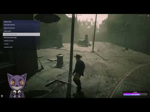 Видео: WILD WEST RP | Сто двадцать второй день