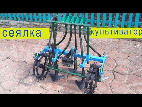 Видео: Сеялка самодельная.