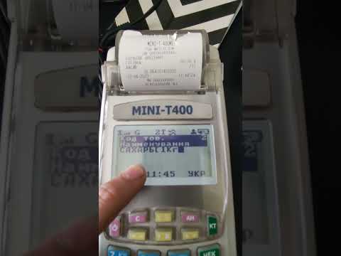 Видео: Работа на РРО мини Т400